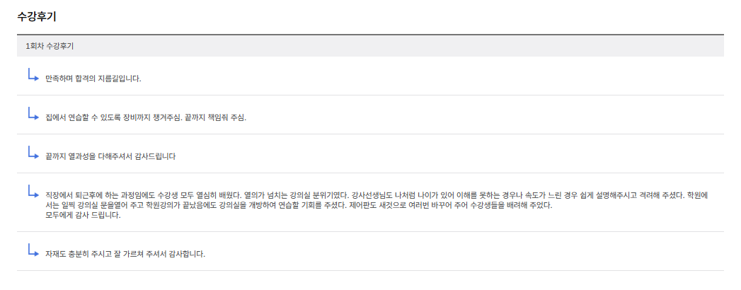 사용자 등록이미지