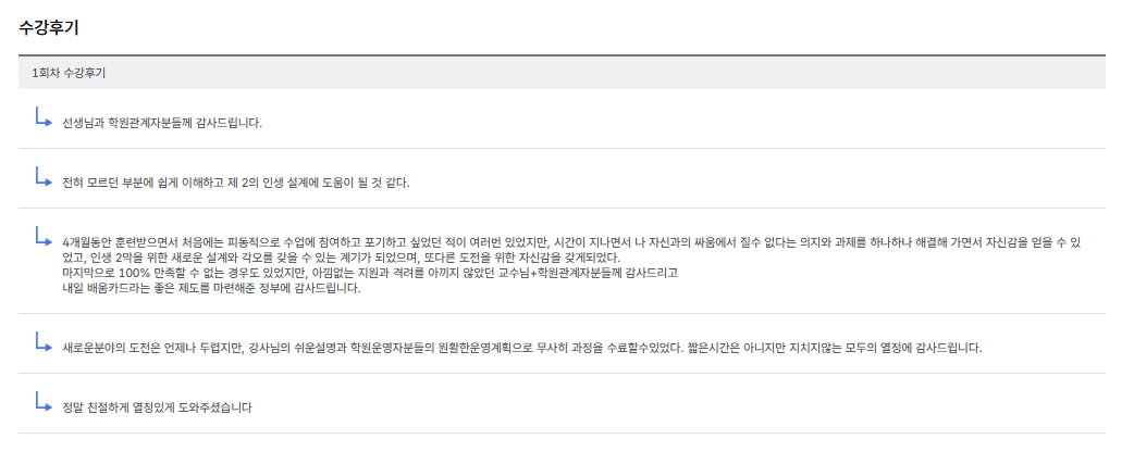 사용자 등록이미지