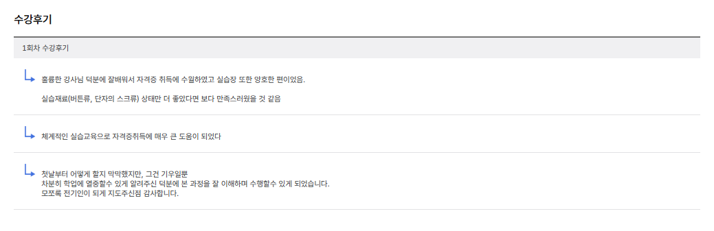 사용자 등록이미지