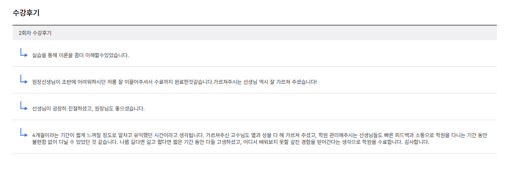 사용자 등록이미지