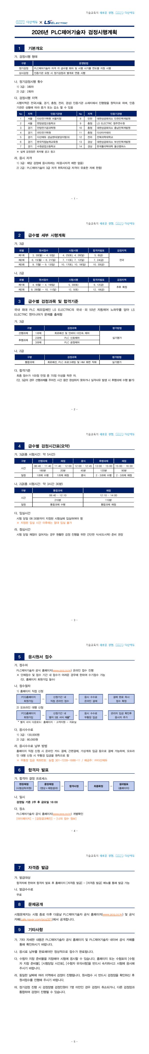 사용자 등록이미지
