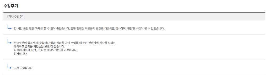 사용자 등록이미지