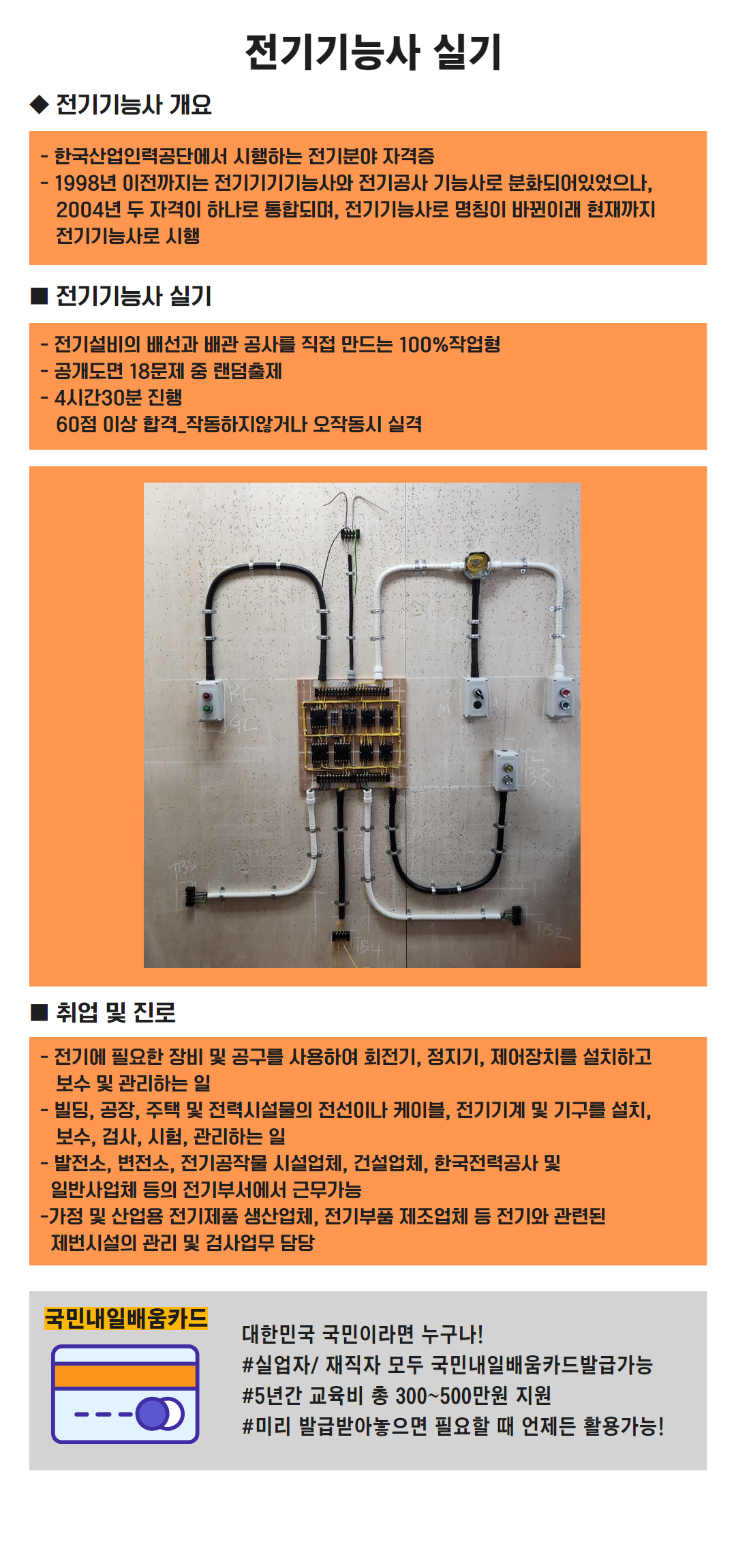 사용자 등록이미지